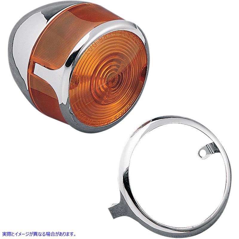 取寄せ 信号レンズトリムリングをターンします ドラッグスペシャリティーズ Turn Signal Lens Trim - Chrome DS-720092 DS720092