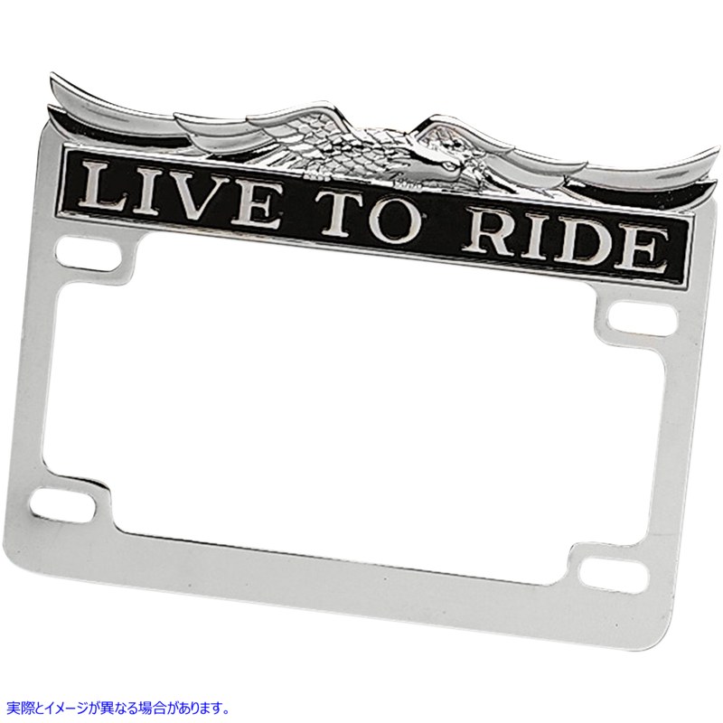 取寄せ ライブトゥライブ「ナンバープレートフレーム ドラッグスペシャリティーズ Chrome Live Ride License Frame DS-720809 DS720809