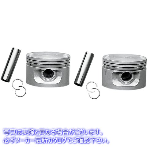 取寄せ ピストン - 進化 ドラッグスペシャリティーズ Piston - Evolution DS-750739 DS750739