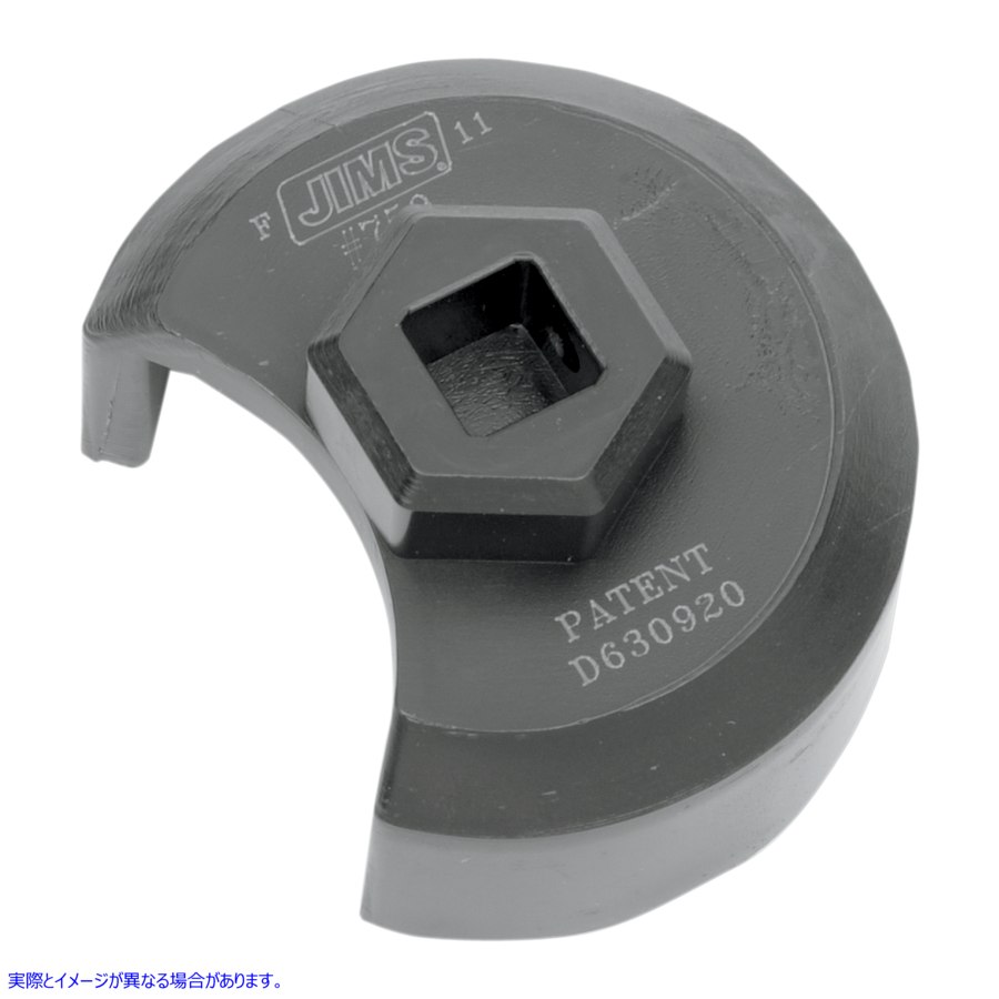 取寄せ ディップスティック除去ツール ジムズ Tool Socket Dipstick 759 38010195
