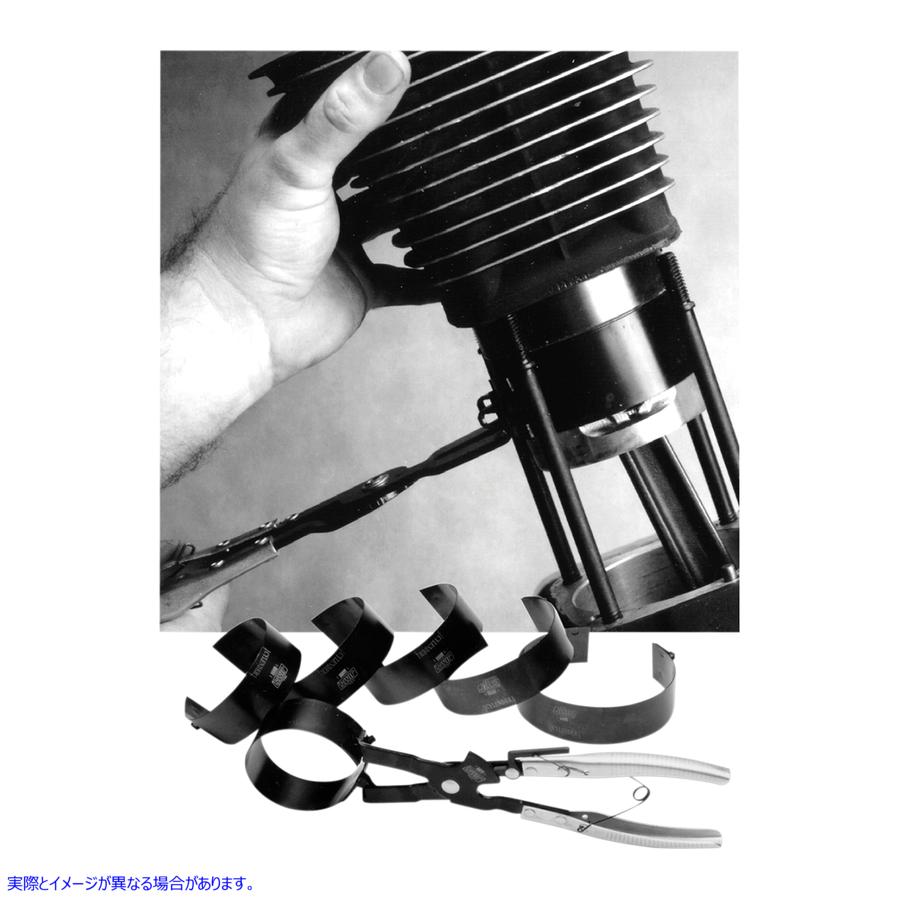 パーツデポ / 取寄せ ピストンリングコンプレッサーセット ジムズ Tool Piston Ring Compressor 1236 38010291