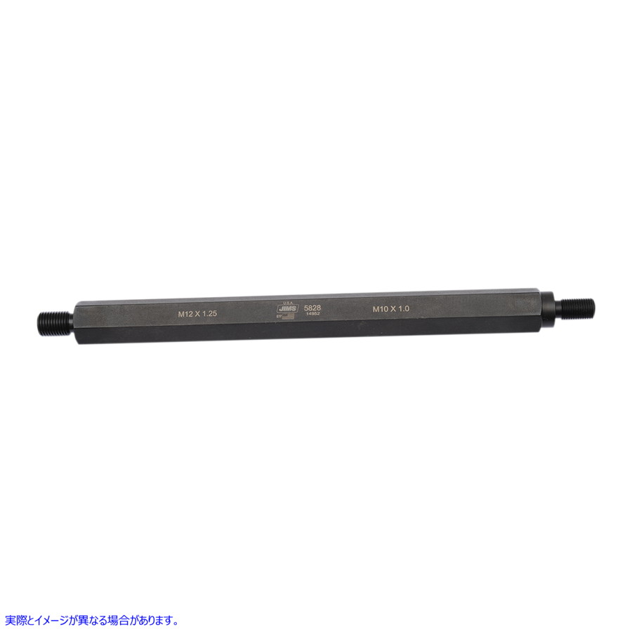 取寄せ ツールシリンダーヘッドホルダーM8 ジムズ Tool Cylinder Head Holder M8 5828 38010325