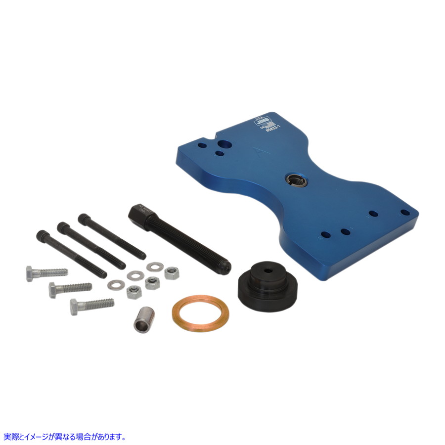 取寄せ ツールの取り付け M8 ボールベアリング ジムズ Tool Installation M8 Ball Bearing 5833 38010356