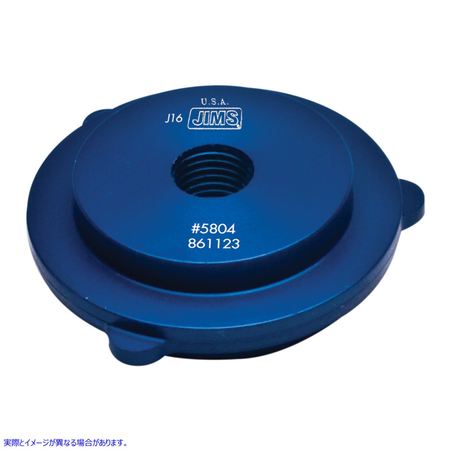 取寄せ ツールクラッチスプリングコンプレッサーアダプター ジムズ Tool Clutch Spring Compressor Adapter 5804 38030139