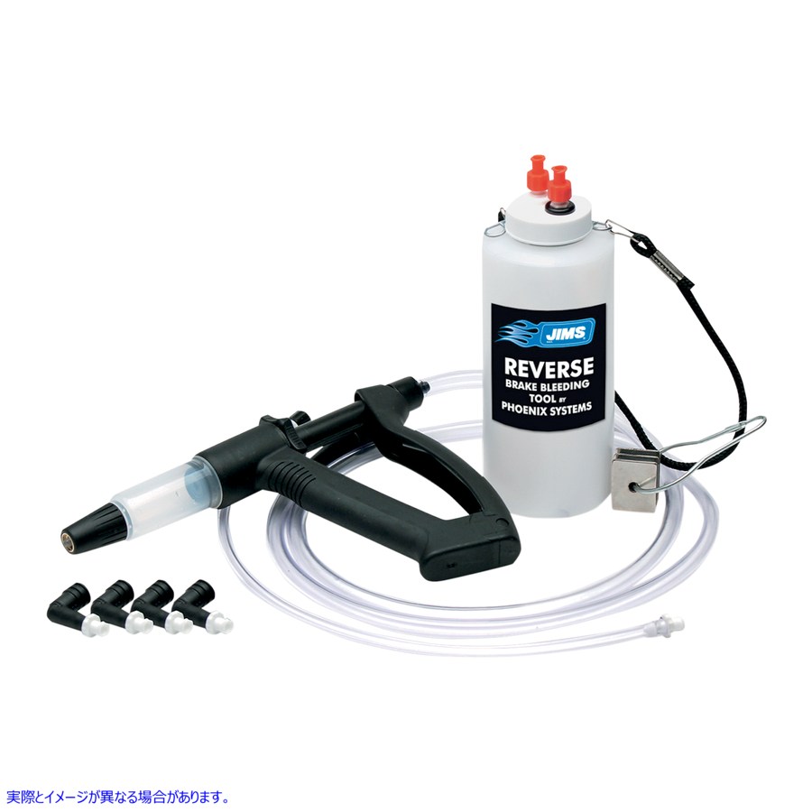 取寄せ ツールブレーキブリーダー ジムズ Tool Brake Bleeder 738 38080014