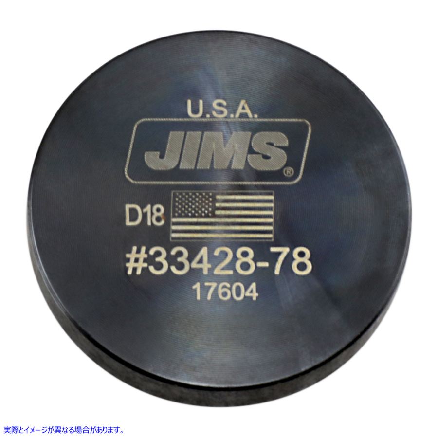 取寄せ メインドライブギアベアリングツール 4速 ジムズ Main Drive Gear Bearing Tool 4-Speed 33428-78 DS196073