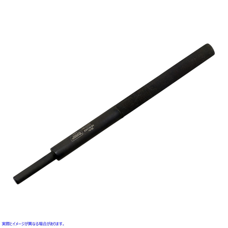 取寄せ バルブガイド除去ツールの進化 ジムズ Valve Guide Remover Tool Evolution 34740-84 DS196074