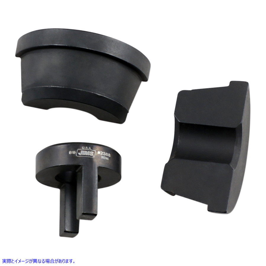 取寄せ レースリムーバーとインストーラー ジムズ Race Remover and Installer 33071-73 DS196146