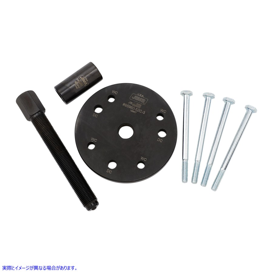 取寄せ クラッチハブプーラー 36-90 ビッグツイン ジムズ Clutch Hub Puller 36-90 Big Twin 95960-52C DS196158