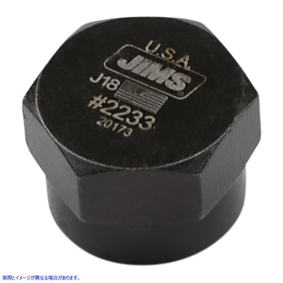 取寄せ タペットオイルフィルタープラグツール ジムズ Tappet Oil Filter Plug Tool 2233 DS198638
