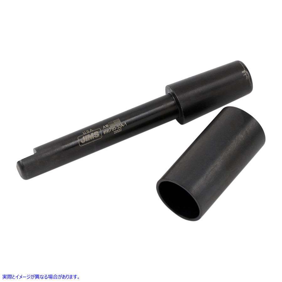 取寄せ ピストンピンキーパーツール 32-72 ジムズ Piston Pin Keeper Tool 32-72 96780-32A DS199102