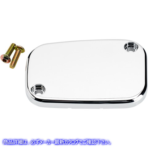取寄せ マスターシリンダーカバー - ブレーキ - フロント - スムース - クローム ジョーカーマシーン Master Cylinder Cover - Brake - Front - Smooth - Chrome 08-004C 06100847