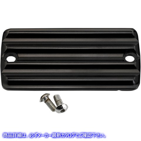 取寄せ マスターシリンダーカバー - ブレーキ - フロント - フィン付き - ブラック ジョーカーマシーン Master Cylinder Cover - Brake - Front - Finned - Black 921115-1 06110130