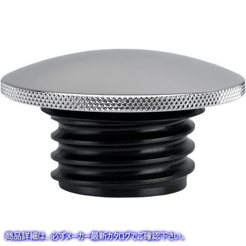 取寄せ ガスキャップ - ローレット加工 - クローム - ハーレーダビッドソン ジョーカーマシーン Gas Cap - Knurled - Chrome - Harley-Davidson 10-444C 07030645