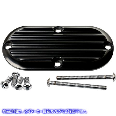 取寄せ 検査カバー - 黒 - フィン付き ジョーカーマシーン Inspection Cover - Black - Finned 06-95-1 11070566