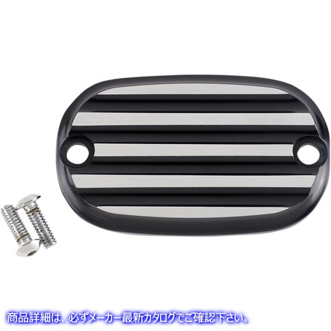 取寄せ マスターシリンダーカバー ジョーカーマシーン Master Cylinder Cover - Finned - Black/Silver 08-01-2 17310546