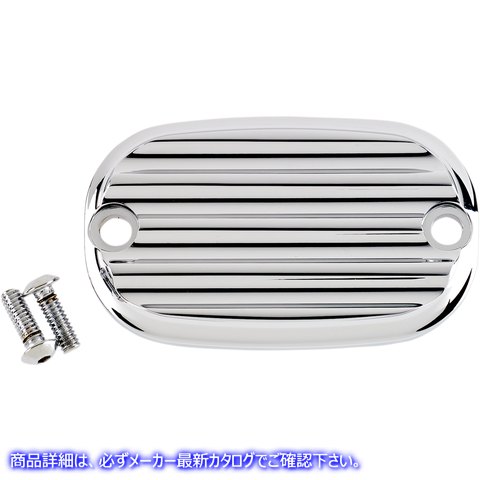 取寄せ マスターシリンダーカバー - フィン付き - クローム ジョーカーマシーン Master Cylinder Cover - Finned - Chrome 08-01FN 17310547