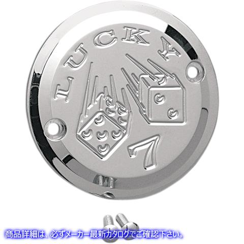 取寄せ ポイントカバー - ラッキー7 - 2穴 - クローム ジョーカーマシーン Points Cover - Lucky 7 - 2 Hole - Chrome 921102L DS373064
