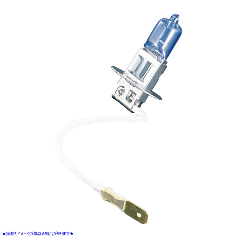 取寄せ H-3スーパーホワイト電球 クリヤキン H3 Bulb - Super White KUR2229 20600333