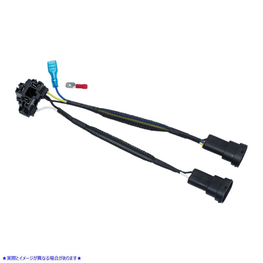 取寄せ ヘッドランプアダプターハーネス クリヤキン Headlamp Adapter Harness - Harley Davidson 5478 21200934