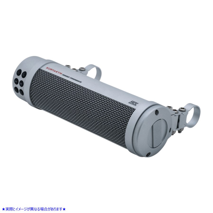 取寄せ MTX?によるRoadThunder?サウンドバープラス クリヤキン Road Thunder Soundbar Plus - Satin Silver KUR2719 44050537