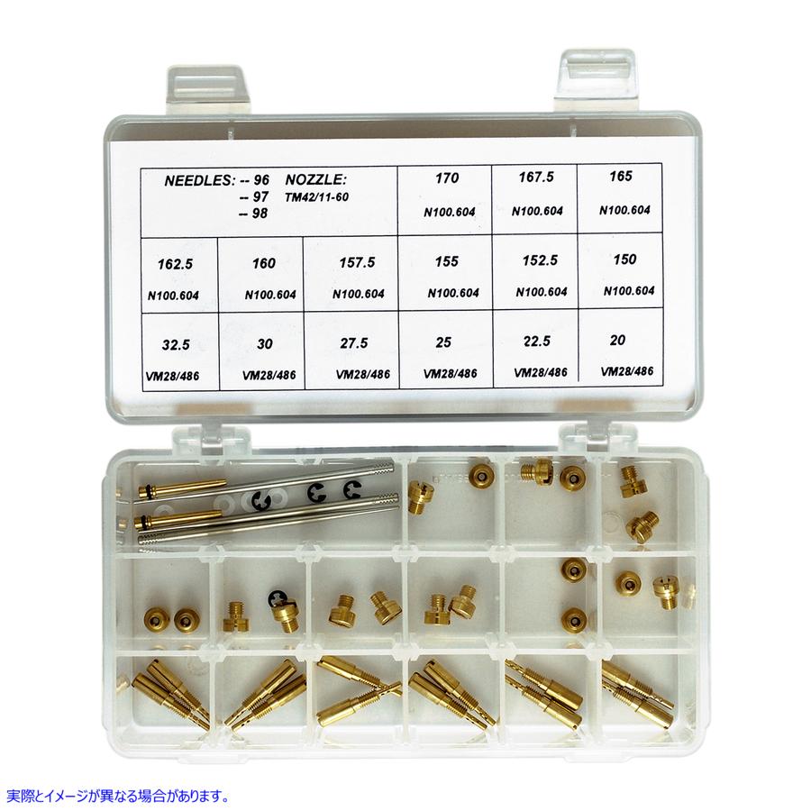 取寄せ HSRシリーズ42用ジェットアソートメント ミクニ Jet Assortment for/HSR Series 42 KHS-025 KHS025