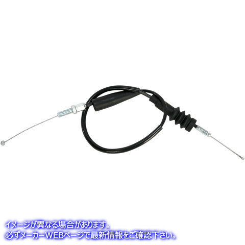 取寄せ 制御ケーブル モーションプロ Throttle Cable - Pull - Kawasaki 03-0369 06501147