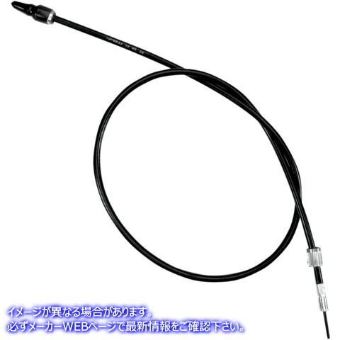 取寄せ 制御ケーブル モーションプロ Speedometer Cable - KTM 10-0033 06550004