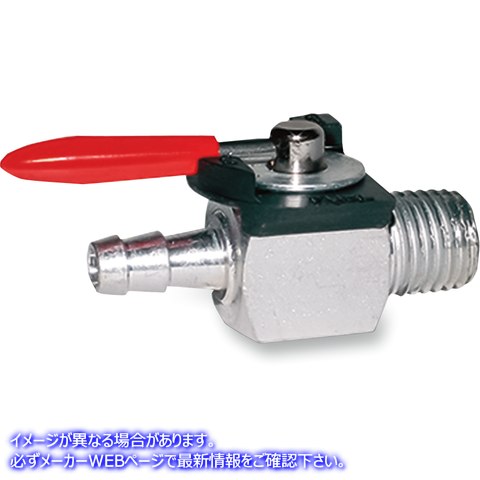 取寄せ フューエルバルブ モーションプロ Straight Fuel Valve - 1/4 NPT - 1/4 Barb 12-0039 07050126