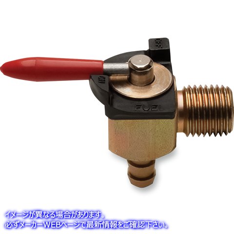 取寄せ フューエルバルブ モーションプロ 90 Degree Fuel Valve - 1/4 NPT - 1/4 Barb 12-0085 07050128