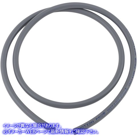 取寄せ プレミアムフューエルライン モーションプロ Premium Fuel Line - Gray - 3/16 - 3' 12-0049 07060038