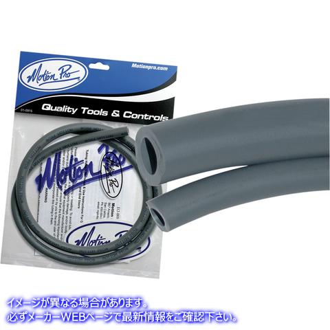 取寄せ プレミアムフューエルライン モーションプロ Premium Fuel Line - Gray - 5/16 - 3' 12-0055 07060040