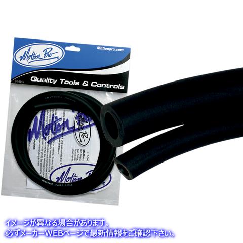 取寄せ プレミアムフューエルライン モーションプロ Premium Fuel Line - Black - 1/4 - 3' 12-0053 07060045