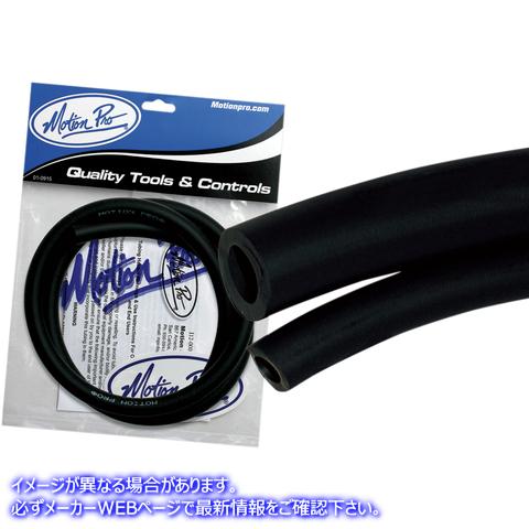 取寄せ プレミアムフューエルライン モーションプロ Premium Fuel Line - Black - 5/16 - 3' 12-0056 07060046