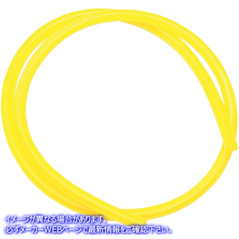 取寄せ LP（透過が低い）プレミアムフューエルライン モーションプロ Low Permeation Fuel Line - Yellow - 1/4 - 3' 12-0071 07060204