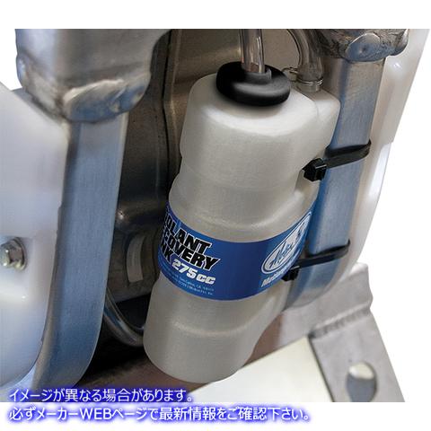 取寄せ 275ccクーラント回収タンク モーションプロ Coolant Recovery Tank - 275cc 11-0099 19020893