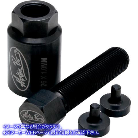 取寄せ Mag/Flywheel Pullers モーションプロ Puller Tool - Flywheel - KTM 08-0535 38010239