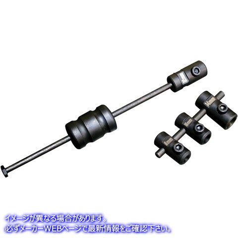 取寄せ ダボピンプーラーセット モーションプロ Puller Tool - Dowel Pin - Set 08-0604 38010272