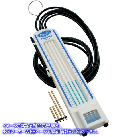 取寄せ Syncproキャブレターチューナー モーションプロ Mercury Free Carburetor SyncPro Tool 08-0411 38040003