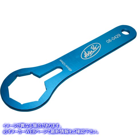 取寄せ フォークキャップレンチ モーションプロ Wrench - Fork Cap - 49 mm 08-0429 38050059