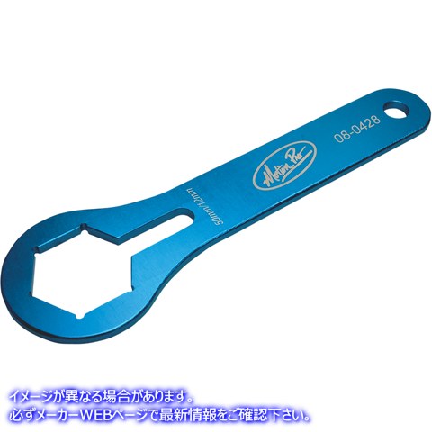 取寄せ フォークキャップレンチ モーションプロ Wrench - Fork Cap - KTM WP - 50 mm 08-0428 38050060