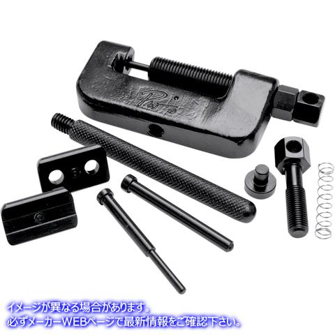 取寄せ チェーンブレーカー、プレス、リベットツール モーションプロ Chain Breaker/Press/Riveting Tool 08-0467 38060014