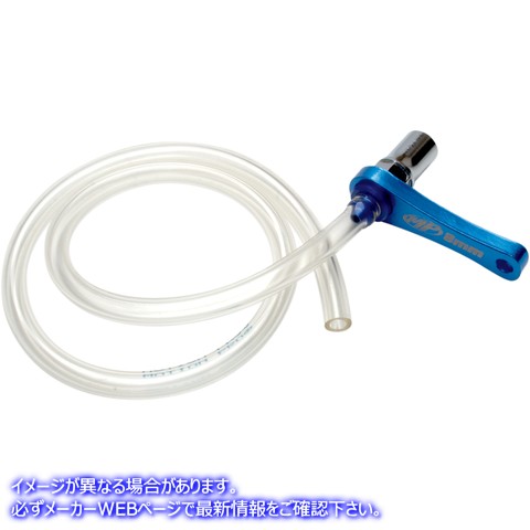 取寄せ ミニブリーダー モーションプロ Mini Bleeder - 8 mm 08-0482 38080010