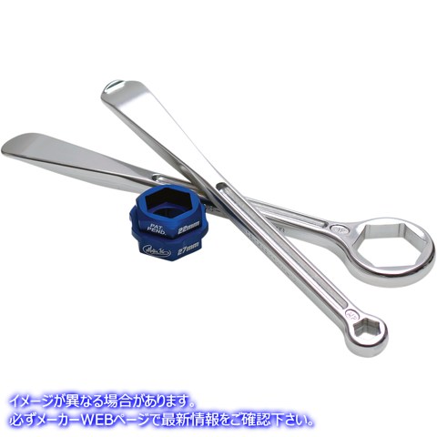 取寄せ T-6コンボレバーセット モーションプロ T-6 Combo Tool - Pro - 32 mm/22 mm/27 mm 08-0589 38100072