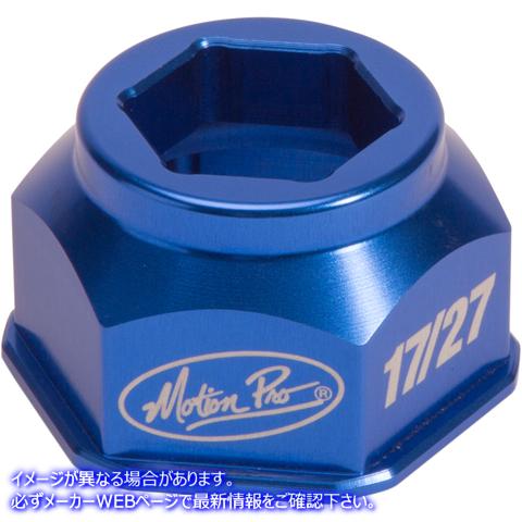 取寄せ T-6タイヤレバー モーションプロ T-6 Adapter Tool - 32 mm/27 mm/17 mm 08-0640 38100079