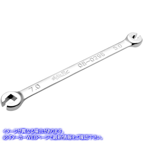 取寄せ レンチを話す モーションプロ Spoke Wrench Tool 08-0296 38110003