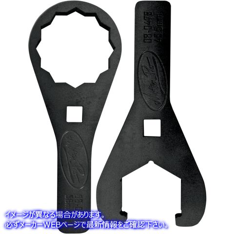 取寄せ 車軸レンチ モーションプロ Wrench Axle Set - 45.5 mm and 56 mm 08-0479 38110046