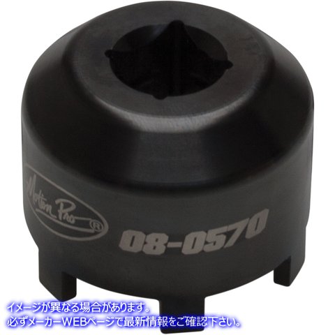 取寄せ スパナナットソケット モーションプロ Spanner Nut Socket - Swingarm - Yamaha 08-0570 38500243