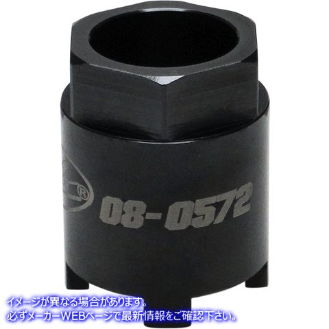 取寄せ スパナナットソケット モーションプロ Spanner Nut Socket - Motor Mount - Honda 08-0572 38500245