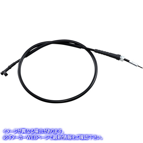 取寄せ 制御ケーブル モーションプロ Speedometer Cable - Honda 02-0362 MP020362